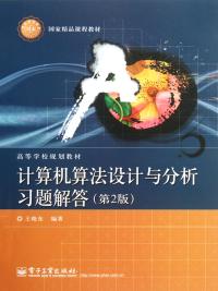 末日大游戏系统