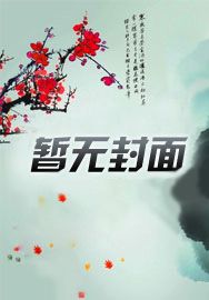 亮剑之最强特种兵