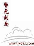 我是个假外星人