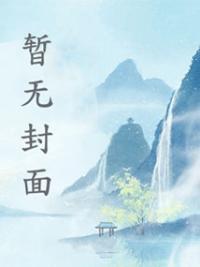 大魏读书人